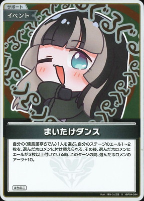 ��S��hBP04-094 �ޤ���������