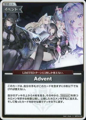 クインテットスペクトラム キュリアスユニバース ホロライブ hololive OFFICIAL CARD GAME 第4弾 キュリアスユニバース BOX