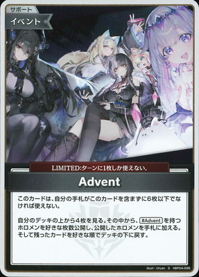 ��S��hBP04-096 Advent