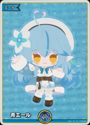 ホロライブカードゲーム　雪花ラミィ　青エール 4枚 hY04-005 青エール SY | hololive OFFICIAL CARD GAME,その他