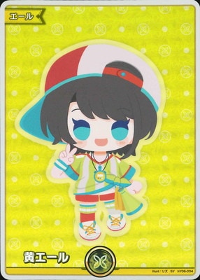 hY06-004  SY