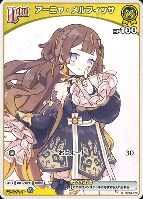 ڥʰ¡hBP04-073 ˥㡦եå C