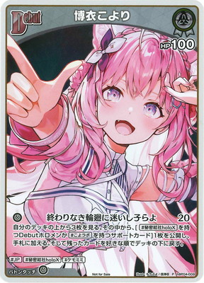 ڥץ⡼hBP04-009 ᤳ P V2025ǯ8Ͽ