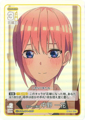 �ڥѥ����GYC-BP4-006P ����ؤζä� ���� ��� C��