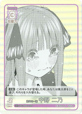 �ڥѥ����GYC-BP4-012P �ճ��ʰ��� ���� ��ǵ U��