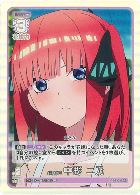 �ڥѥ����GYC-BP4-013P ���軲�� ���� ��ǵ C��