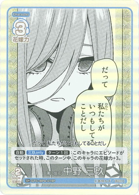 �ڥѥ����GYC-BP4-019P ����ȿ�� ���� ���� U��