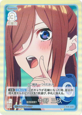 �ڥѥ����GYC-BP4-020P Ũ��뻡�� ���� ���� C��