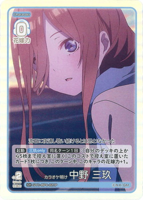 �ڥѥ����GYC-BP4-021P ���饪������ ���� ���� C��