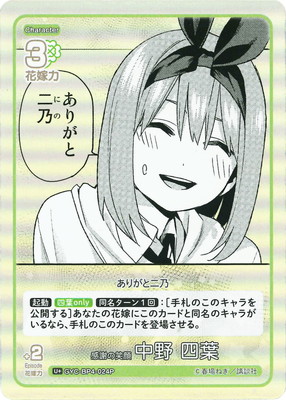 �ڥѥ����GYC-BP4-024P ���դξд� ���� ���� U��