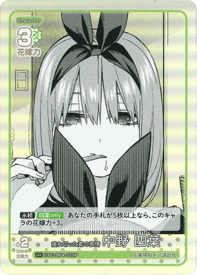 �ڥѥ����GYC-BP4-025P ����ڤä��Ǥ�ɽ�� ���� ���� U��