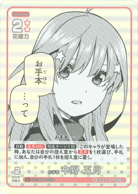 �ڥѥ����GYC-BP4-032P ������ ���� �޷� U��