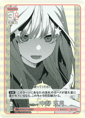 �ڥѥ����GYC-BP4-033P ���ô�ä� ���� �޷� U��