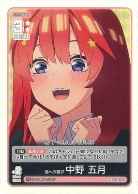 �ڥѥ����GYC-BP4-034P ���ؤδ�� ���� �޷� C��