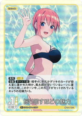 �ڥѥ����GYC-BP4-037P ����󤹤ۤɤ�̥�� R��