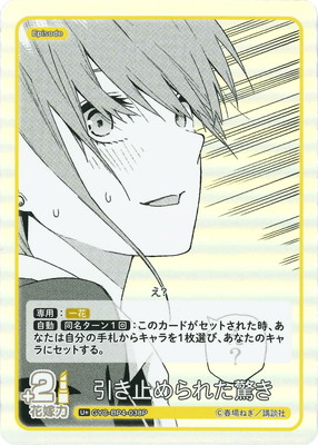 �ڥѥ����GYC-BP4-038P �����ߤ��줿�ä� U��