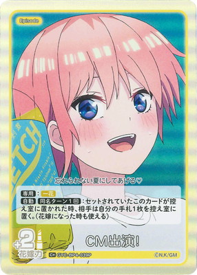 �ڥѥ����GYC-BP4-039P CM�б顪 C��