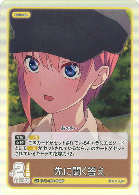 �ڥѥ����GYC-BP4-040P ���ʹ������ C��