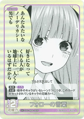 �ڥѥ����GYC-BP4-043P �ե������θ��� U��