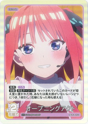 �ڥѥ����GYC-BP4-044P �����ץ˥󥰥����� C��