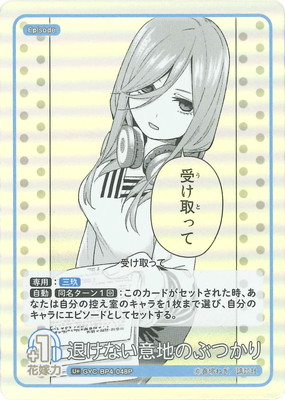 �ڥѥ����GYC-BP4-048P �ऱ�ʤ����ϤΤ֤Ĥ��� U��