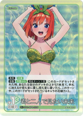 �ڥѥ����GYC-BP4-052P ������ͤǸ�����̤�� R��