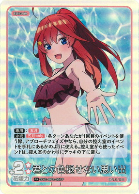 �ڥѥ����GYC-BP4-057P ���Ȥο������ʤ��פ��� R��