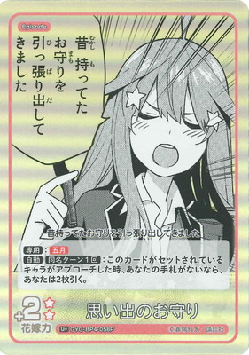 �ڥѥ����GYC-BP4-058P �פ��ФΤ���� U��