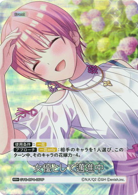 �ڥѥ����GYC-BP4-061P ��ͥ�Ȥ������ RR��