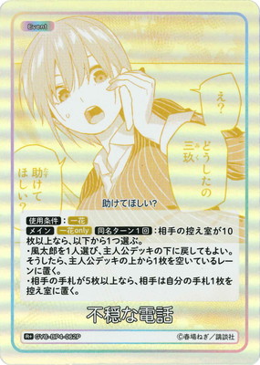 �ڥѥ����GYC-BP4-062P �Բ������� R��