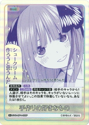 �ڥѥ����GYC-BP4-066P ����ι����ʤ�� R��