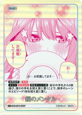 �ڥѥ����GYC-BP4-078P �ݤΥ�󥿥� R��