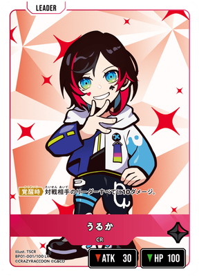 クロススターズ | ホロライブOCG・五等分の花嫁カードゲーム販売