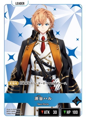 クロススターズ | ホロライブOCG・五等分の花嫁カードゲーム販売・買取