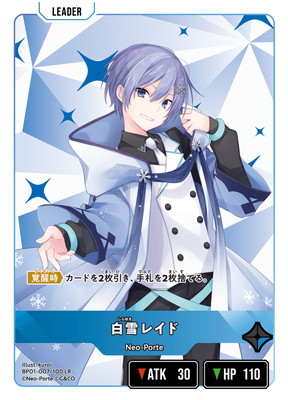 BP01-007 ����쥤�� LR