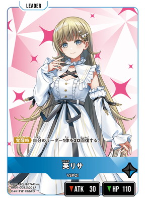 BP01-008 �ѥꥵ LR