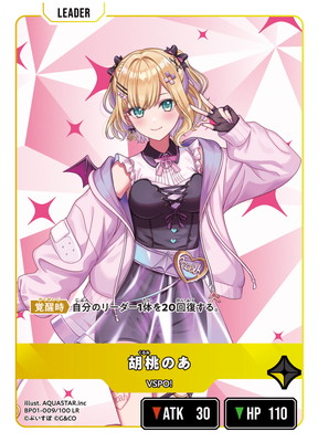 BP01-009 �����Τ� LR