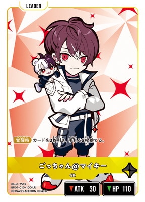 BP01-010 ���ä����@�ޥ����� LR