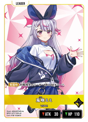 BP01-011 �ƺ�ߥ� LR