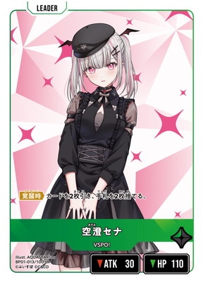 BP01-013 �������� LR