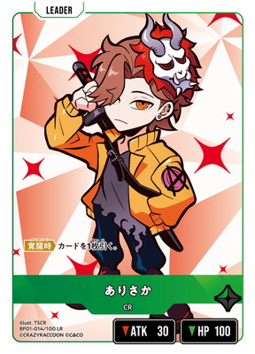 BP01-014 ���ꤵ�� LR