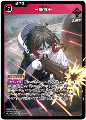 BP01-017 �쵳���� SR