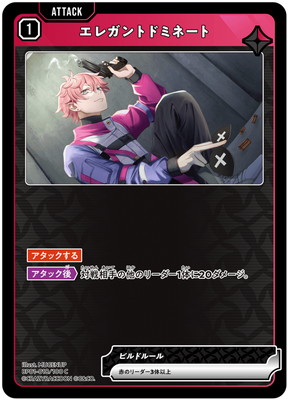 BP01-018 ���쥬��ȥɥߥ͡��� C