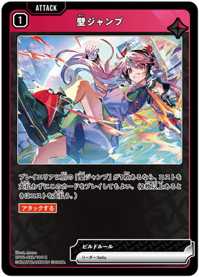 BP01-022 �ɥ����� R