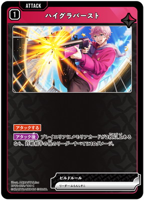 BP01-024 �ϥ�����С����� C