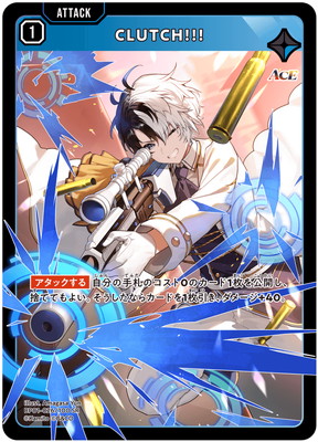 クロススターズ | ホロライブOCG・五等分の花嫁カードゲーム販売・買取