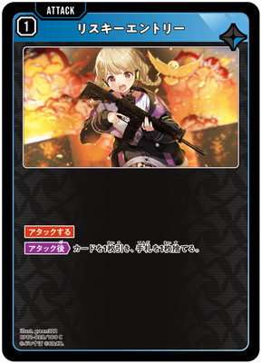 BP01-028 �ꥹ��������ȥ꡼ C