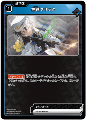 BP01-030 ��®�ե�å� UC