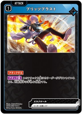 BP01-033 �֥�åĥ֥饹�� C