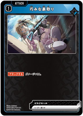 BP01-034 ���ߤ�΢��� UC